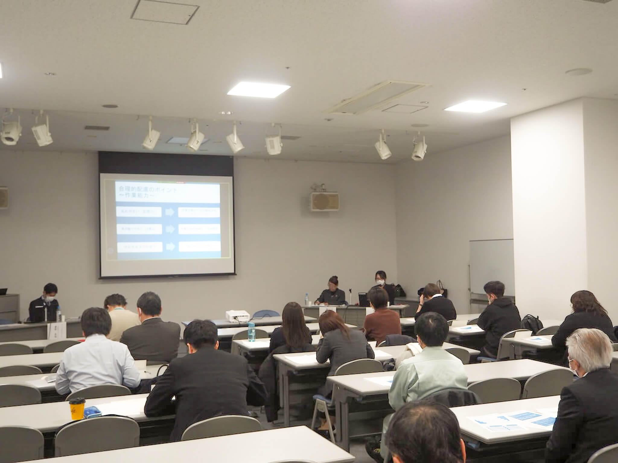 障害者雇用促進セミナーの様子
